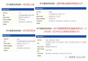后資質審批時代 國家取消留學中介資質審批后，如何明智選擇自費出國留學中介服務